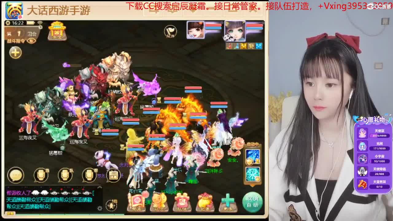 接完美通关仙桃  接日常，周天。周末活动 第1段