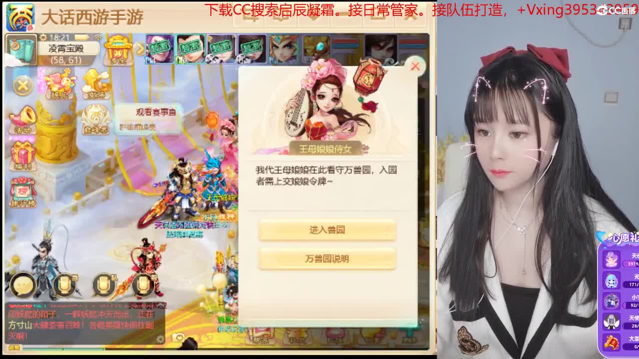 接完美通关仙桃  接日常，周天。周末活动 第1段