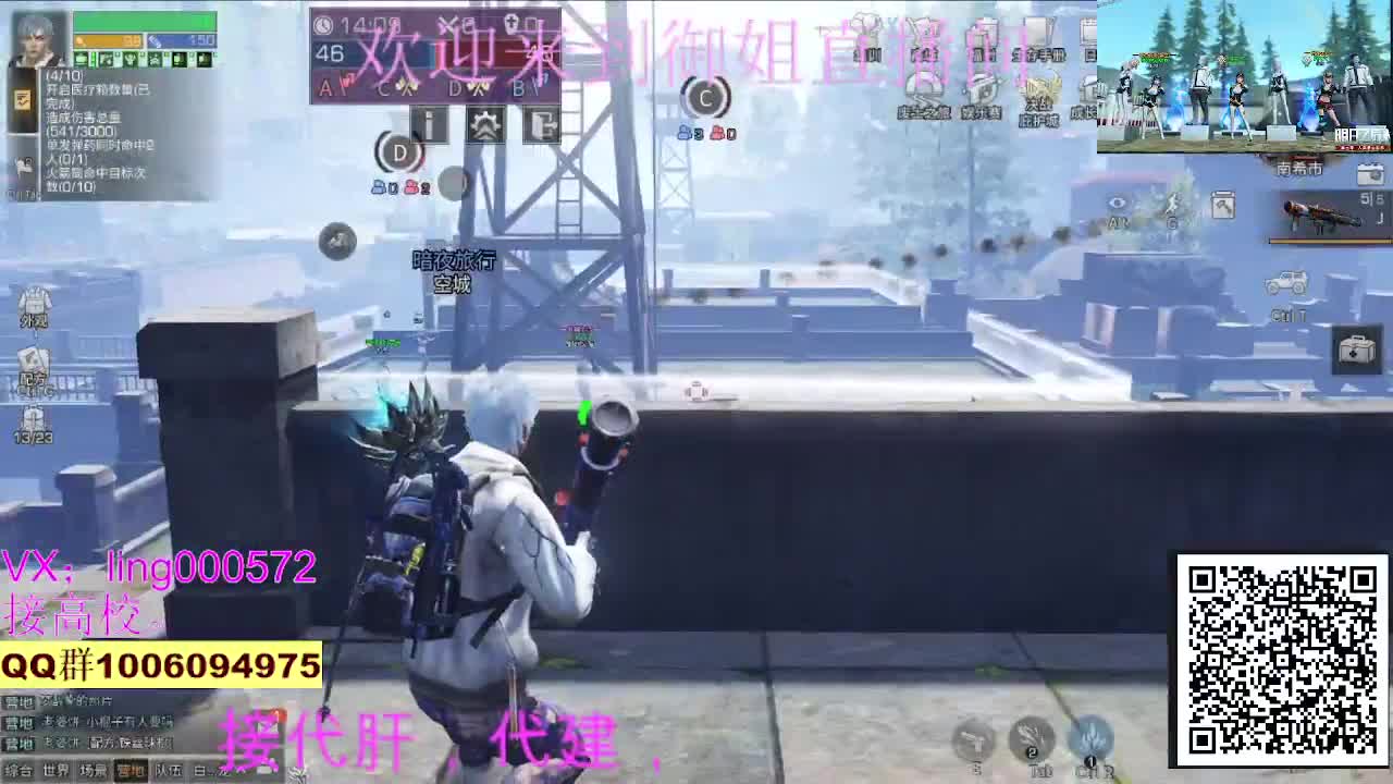 接代肝代建 第1段