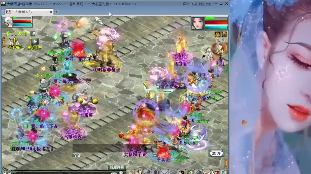 合宝石合稀碎 看看录像哇 第1段
