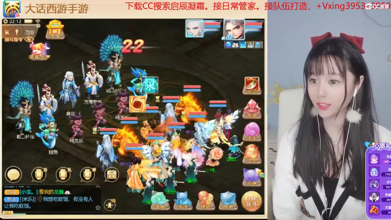 接完美通关仙桃  接日常，周天。周末活动 第2段