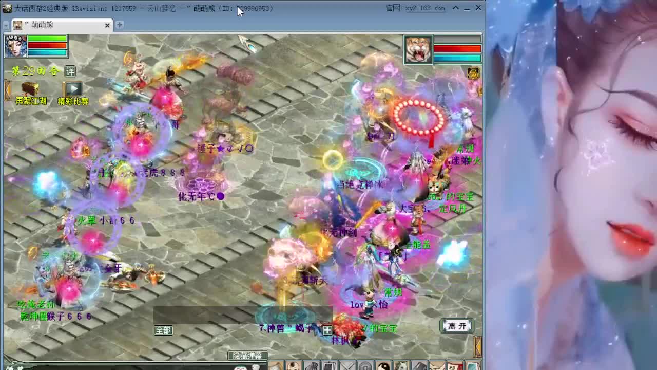 合宝石合稀碎 看看录像哇 第2段