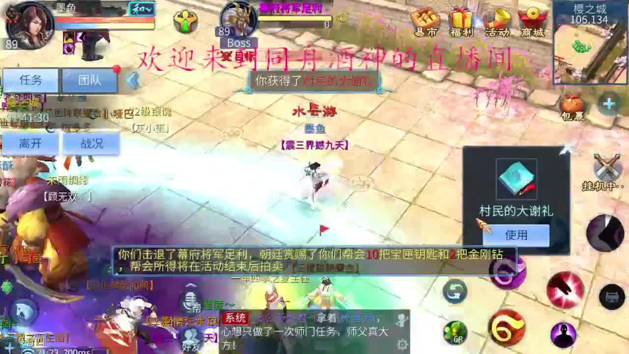 12月请善待生活 第1段