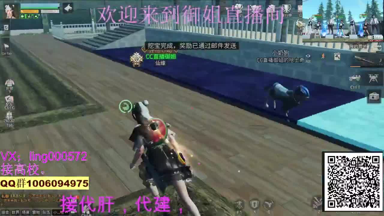 接代肝代建 第3段