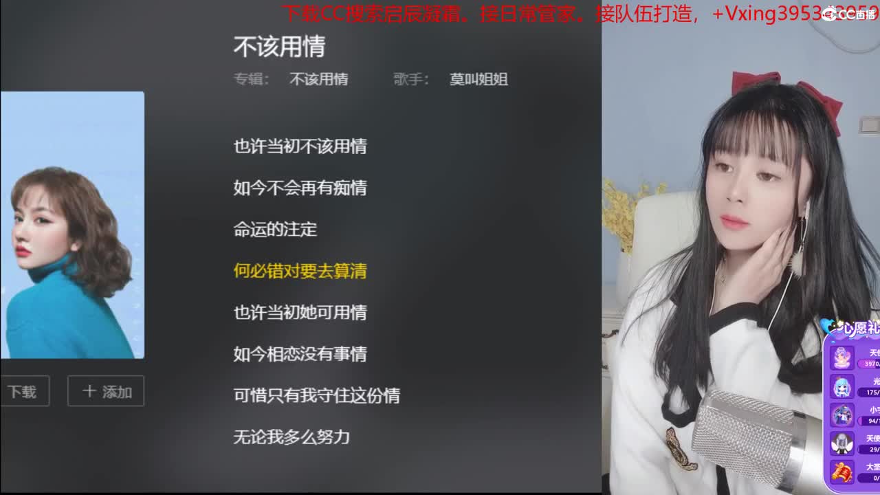 接完美通关仙桃  接日常，周天。周末活动 第3段
