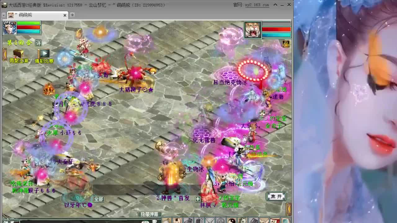 合宝石合稀碎 看看录像哇 第3段