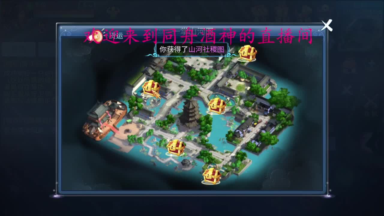 12月请善待生活 第2段