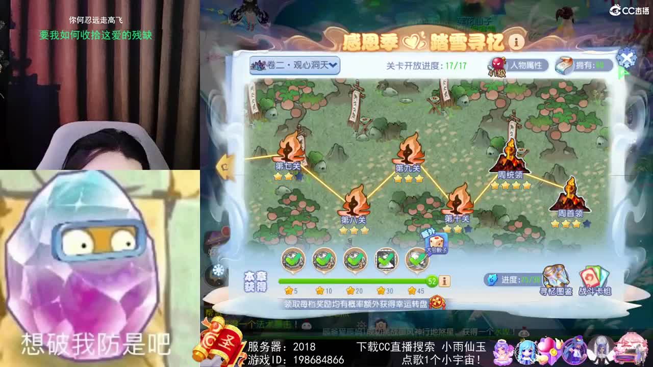 勇武唱歌菜猪 第3段