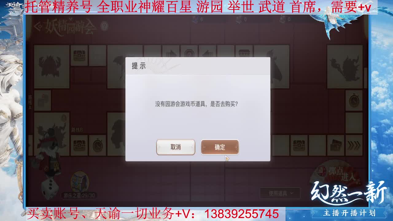 滴滴 晚上好哦，接托管 神耀百星 第1段