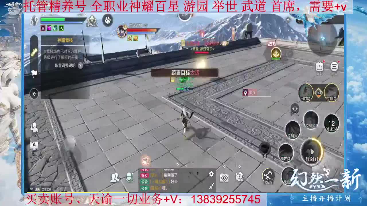 滴滴 晚上好哦，接托管 神耀百星 第3段