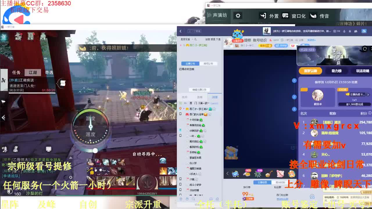 看号  提修  账号估价 第1段