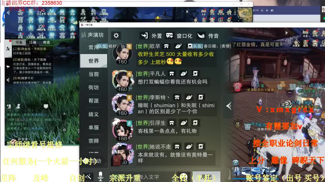 看号  提修  账号估价 第3段