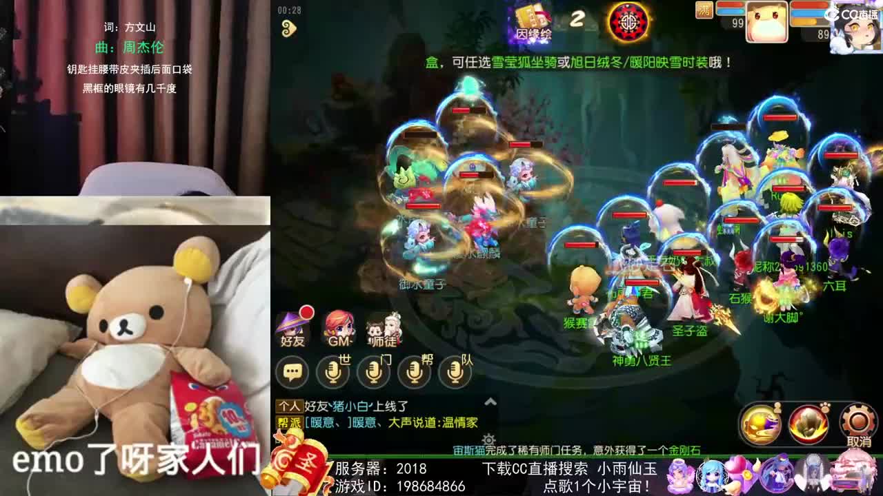 勇武唱歌菜猪 第4段