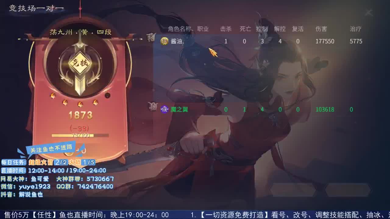 看号估价接资源 第1段