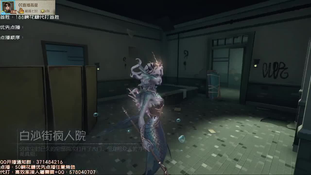 仙人伴你入眠~