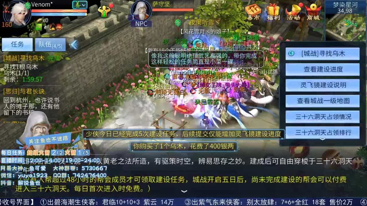 看号估价接资源 第2段