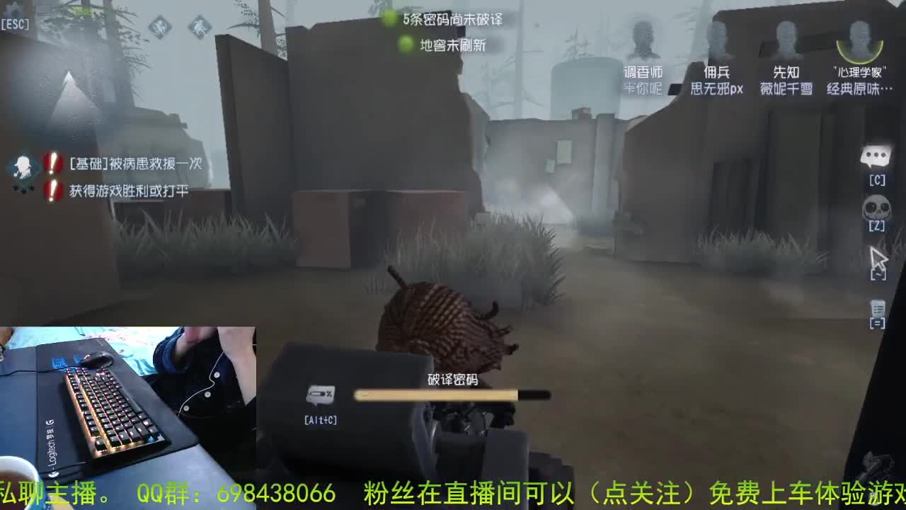 带粉主播. 宠粉狂魔 . 第1段