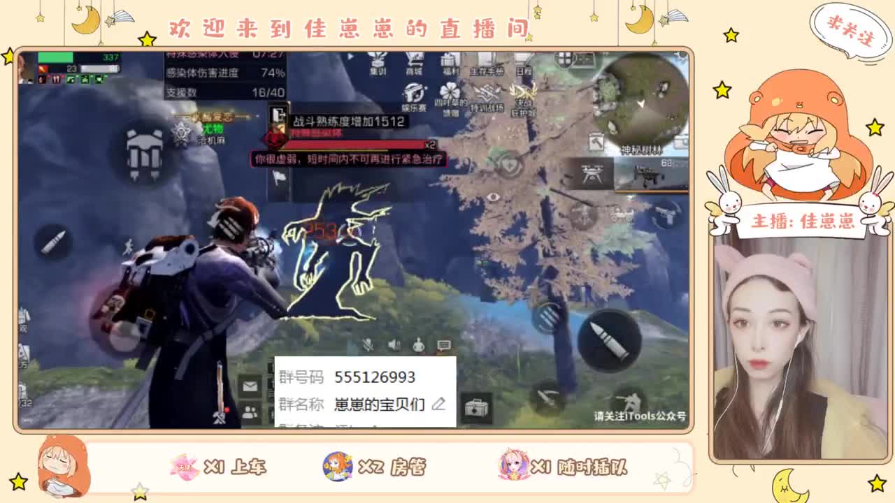 距离你只有一个屏幕 第1段