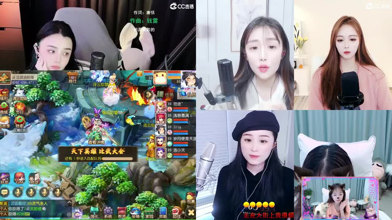 勇武唱歌菜猪 第3段
