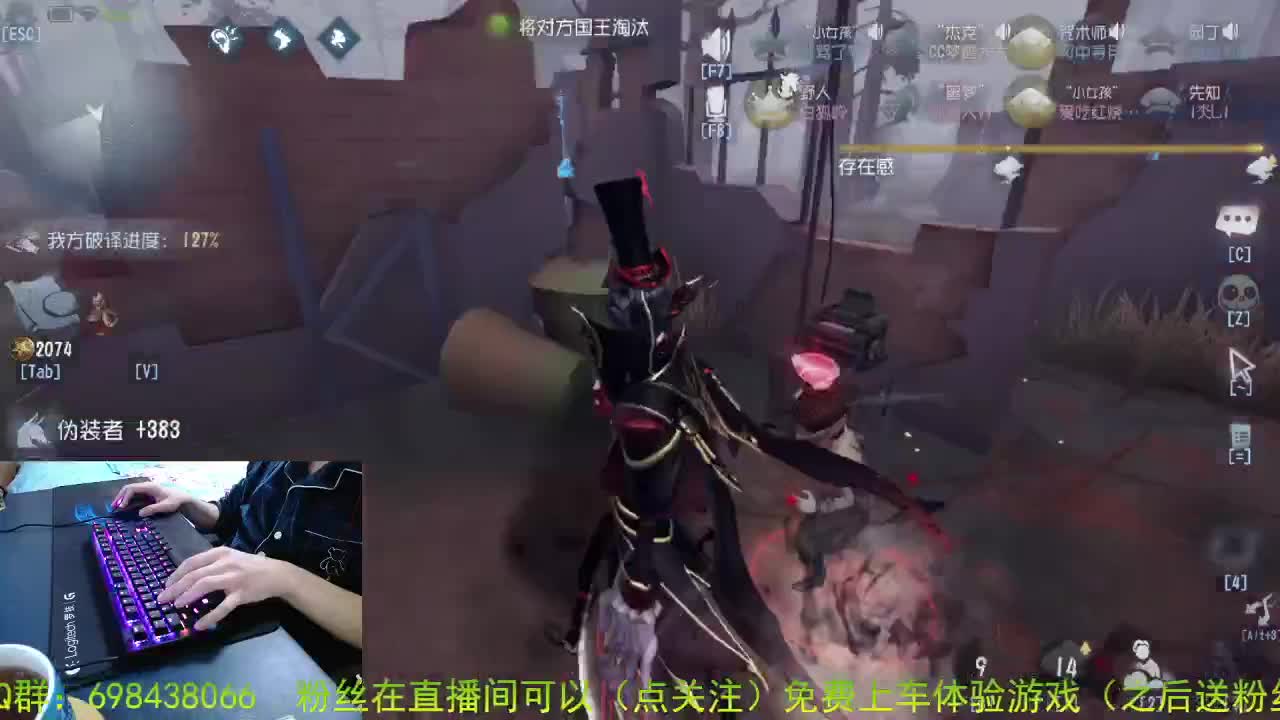 带粉主播. 宠粉狂魔 . 第2段