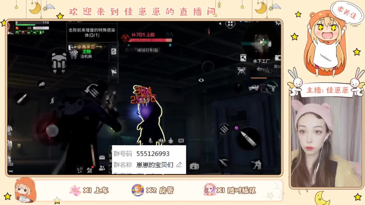 距离你只有一个屏幕 第2段