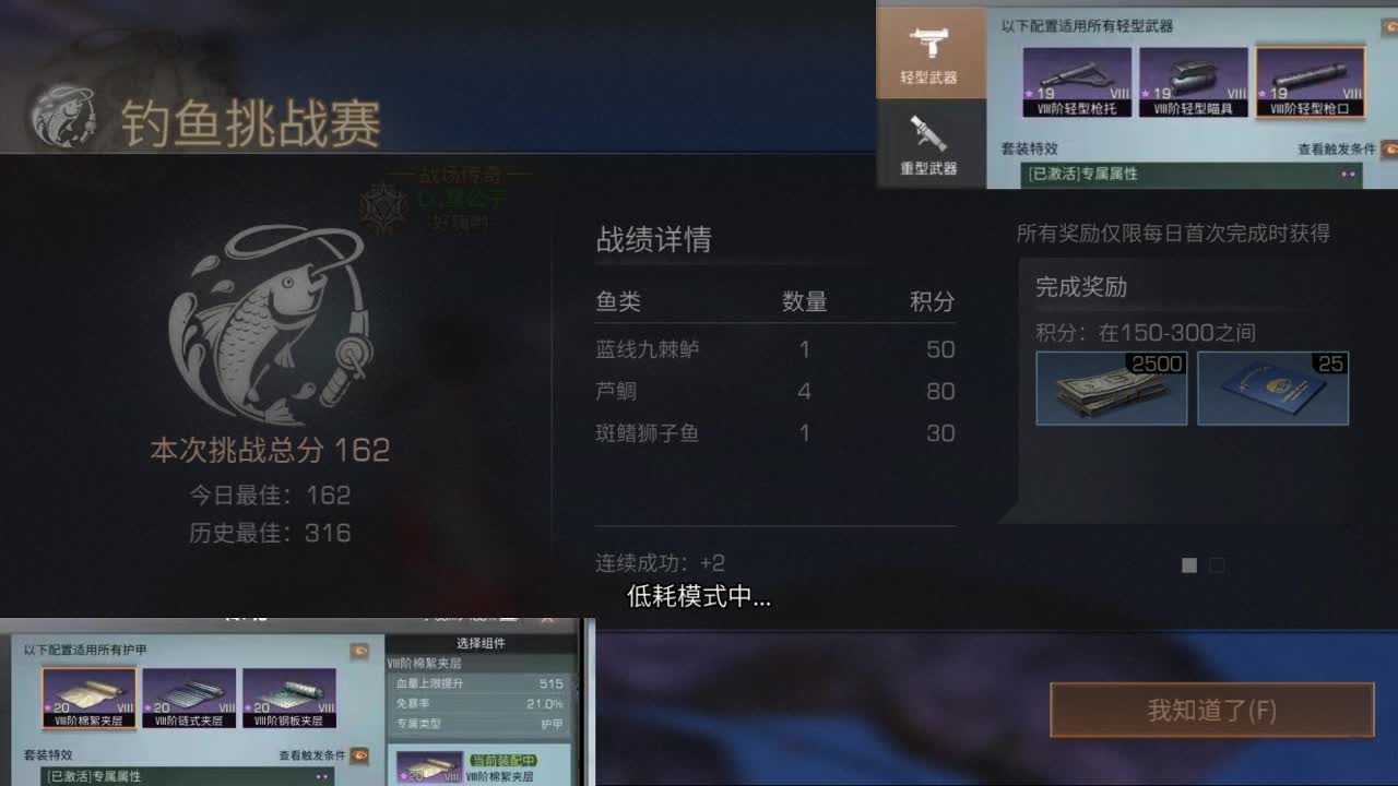 挨打是不可能再去挨打了 第1段
