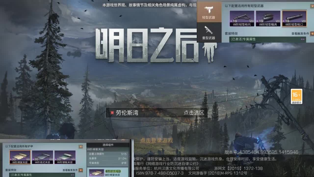 挨打是不可能再去挨打了 第2段