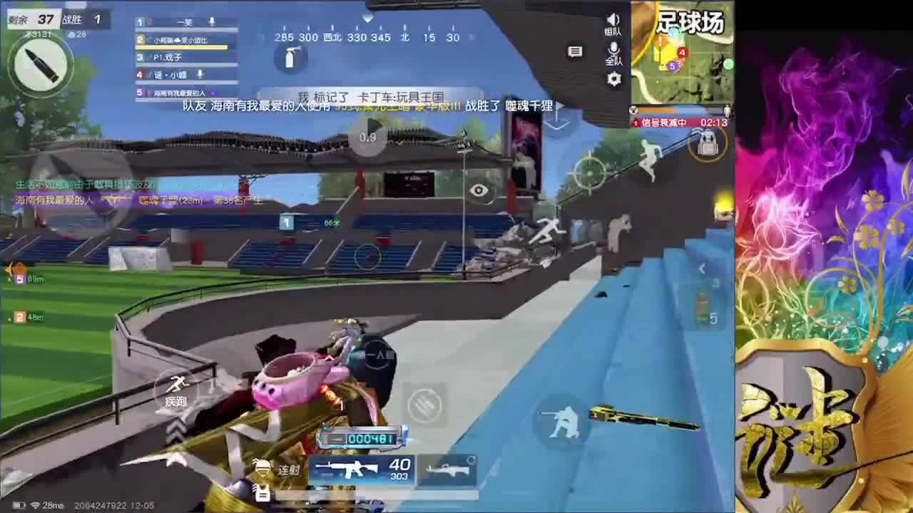努力 第2段