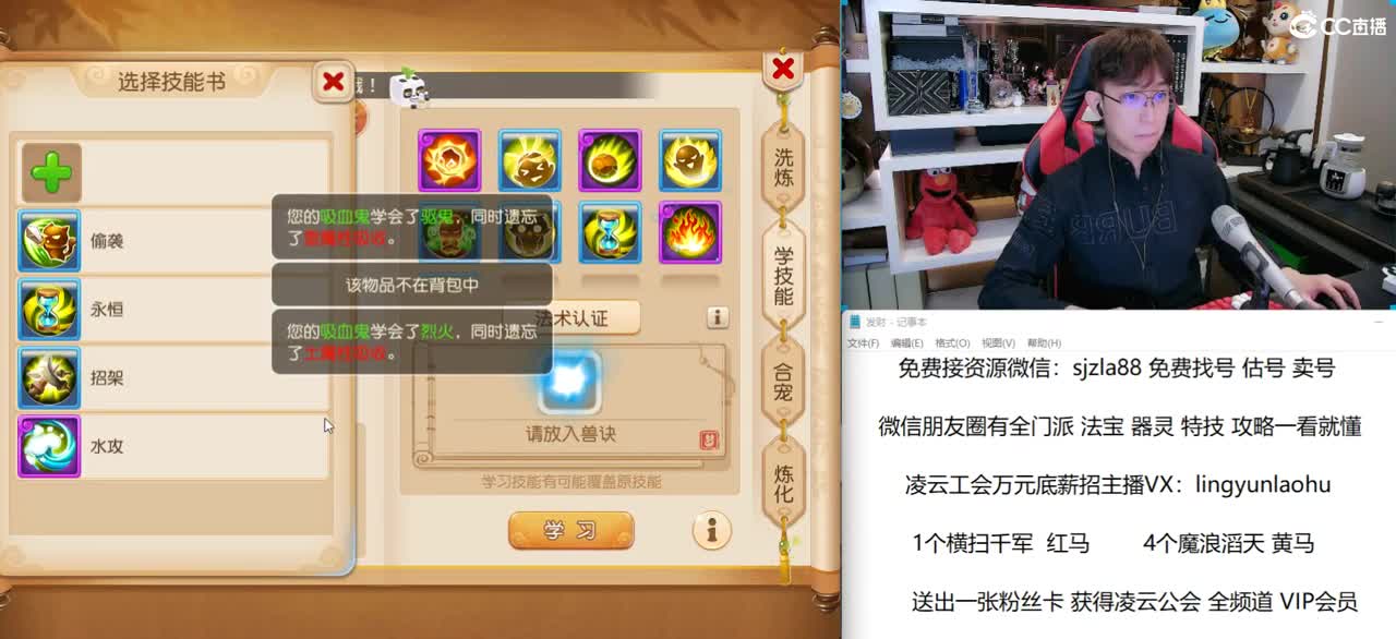免费接所有资源 关注领100红包 第1段