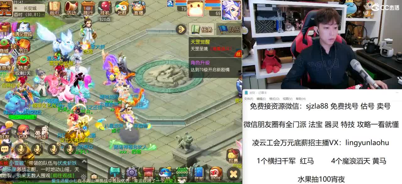 免费接所有资源 关注领100红包 第2段