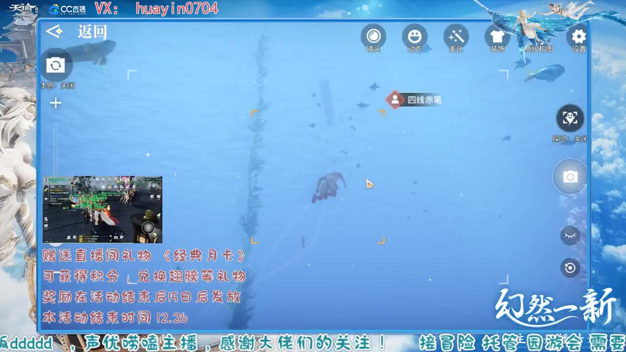 【声优姐姐】接冒险托管叭叭叭 第1段