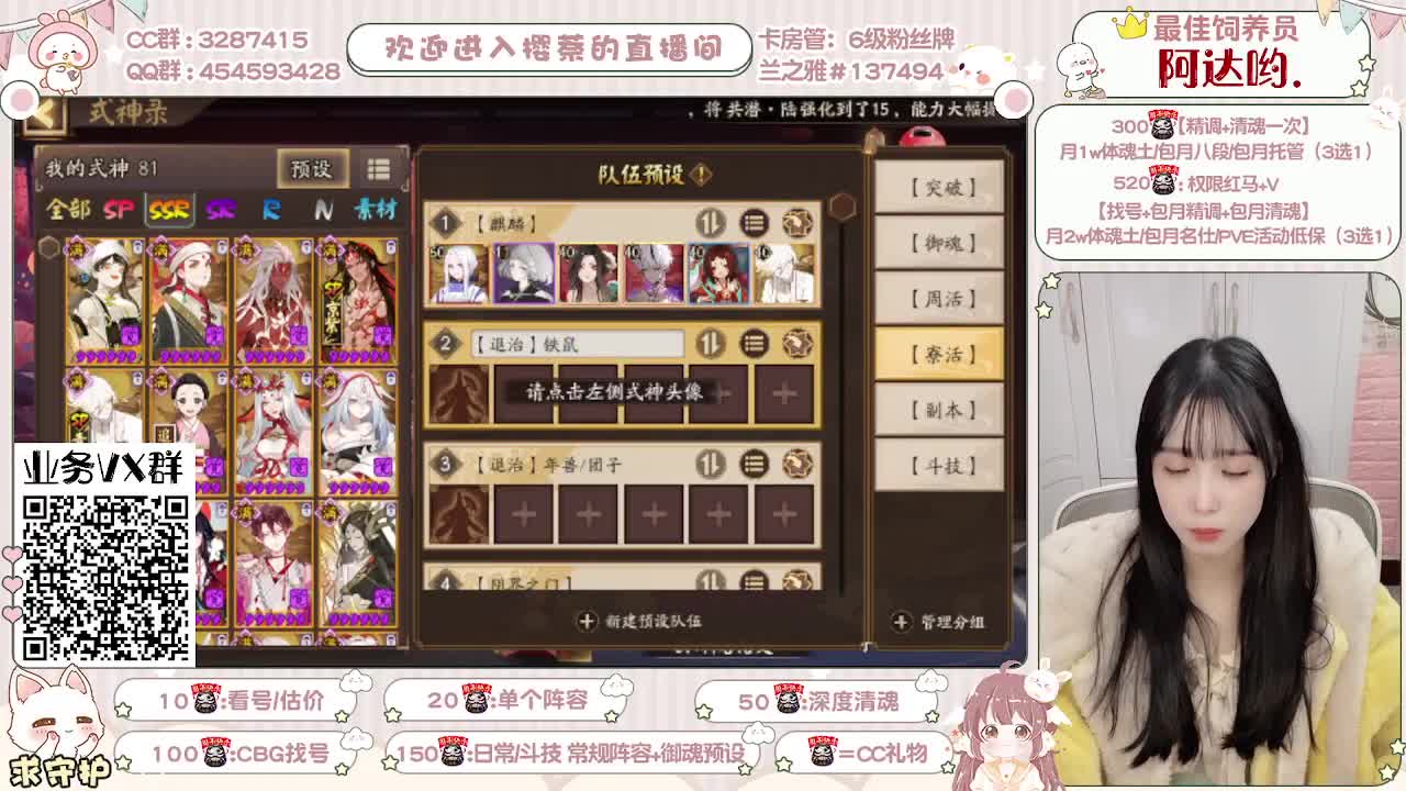 小赛季/全面做号/托管 第3段