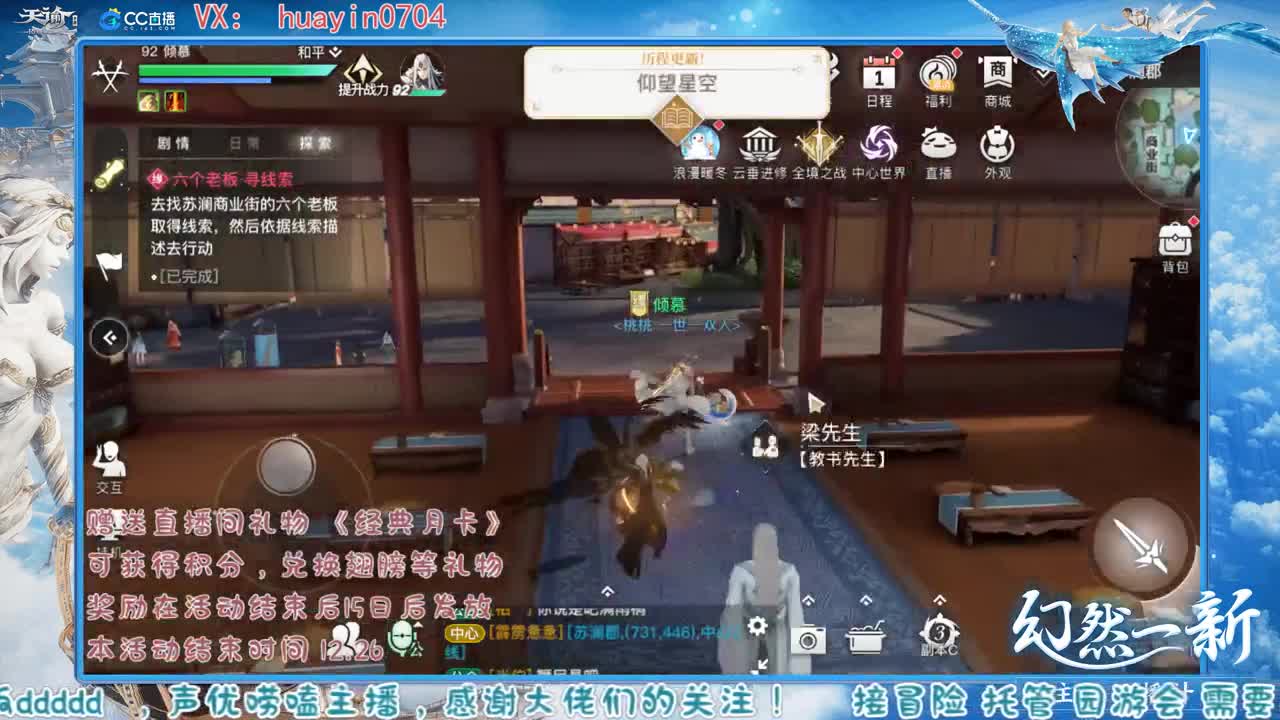 【声优姐姐】接冒险托管叭叭叭 第2段