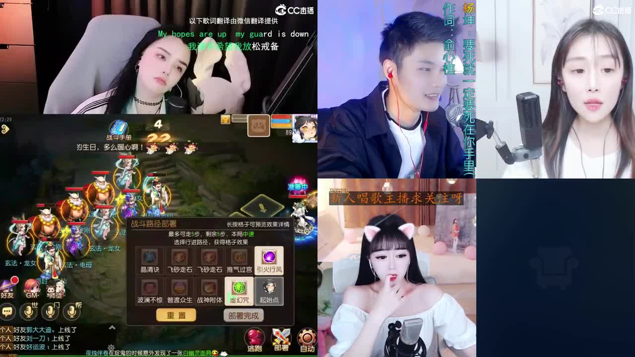 勇武唱歌菜猪 第3段