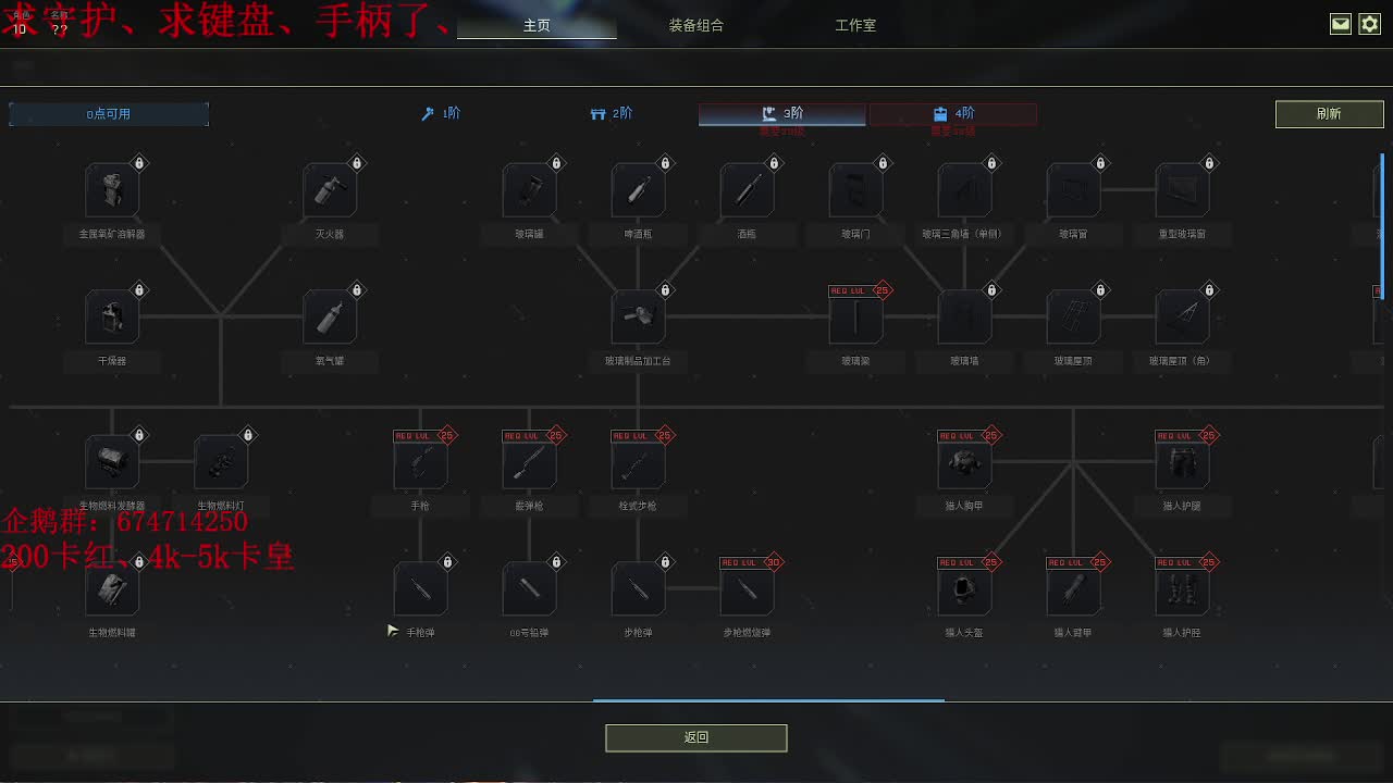 今天也是努力的一天 第1段