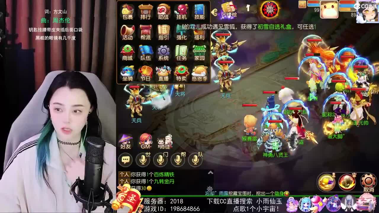 勇武唱歌菜猪 第4段
