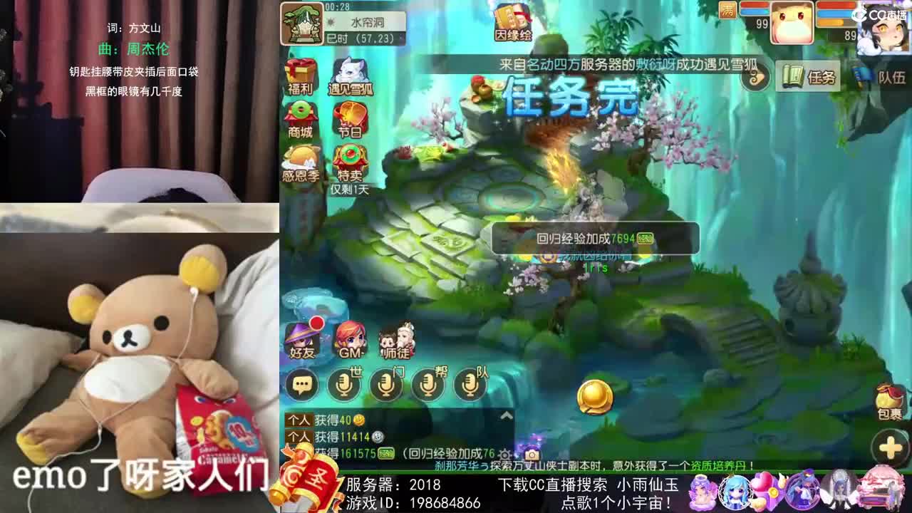 勇武唱歌菜猪 第4段