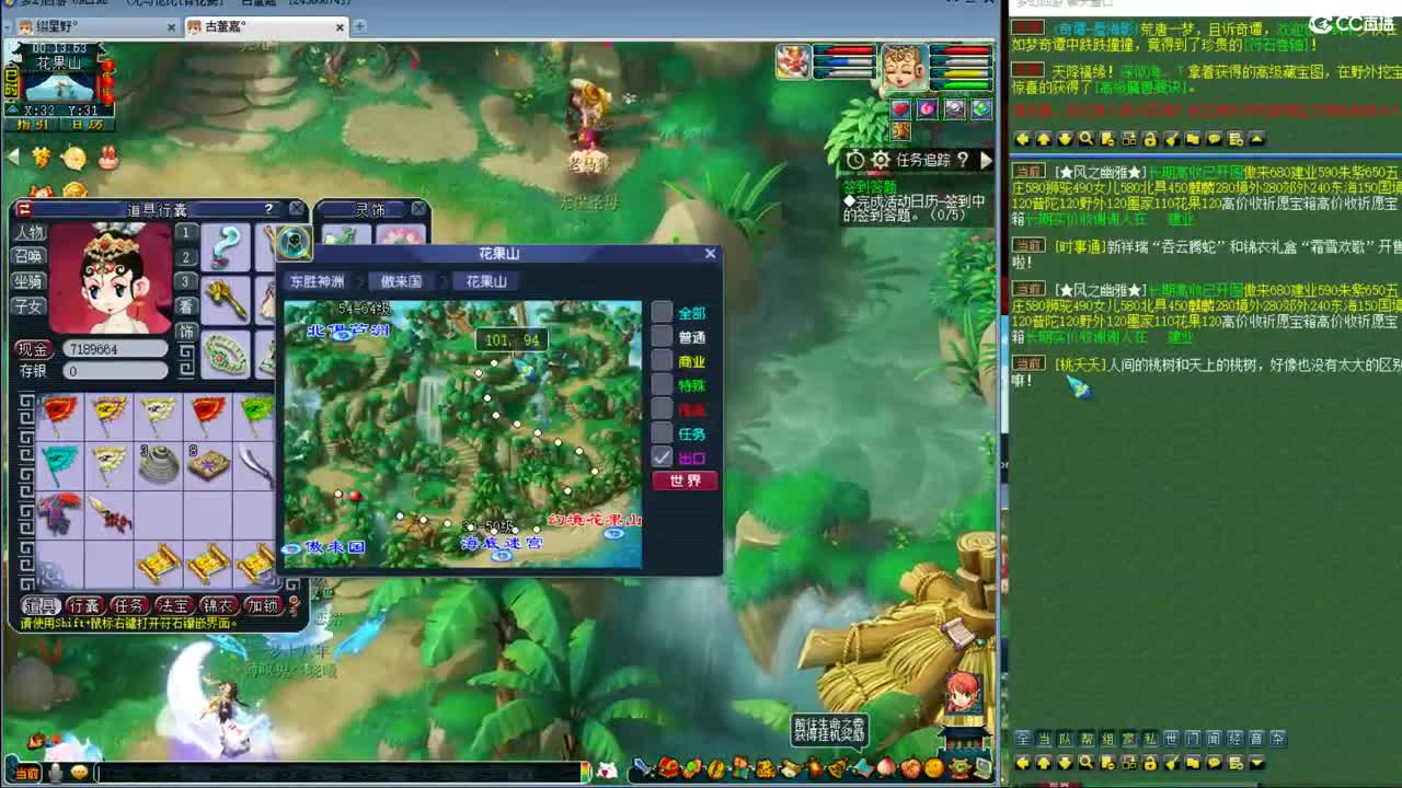 神威第一分析师 第2段