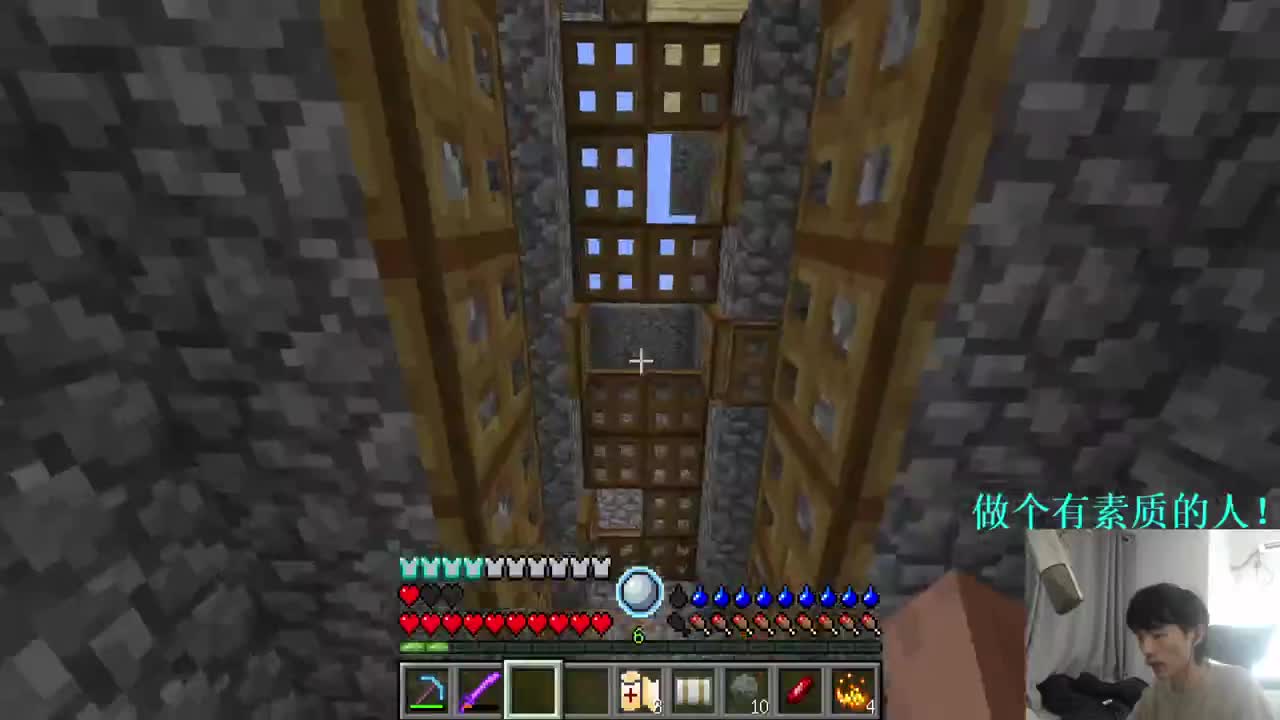 最真实困难的整合包！ 第3段