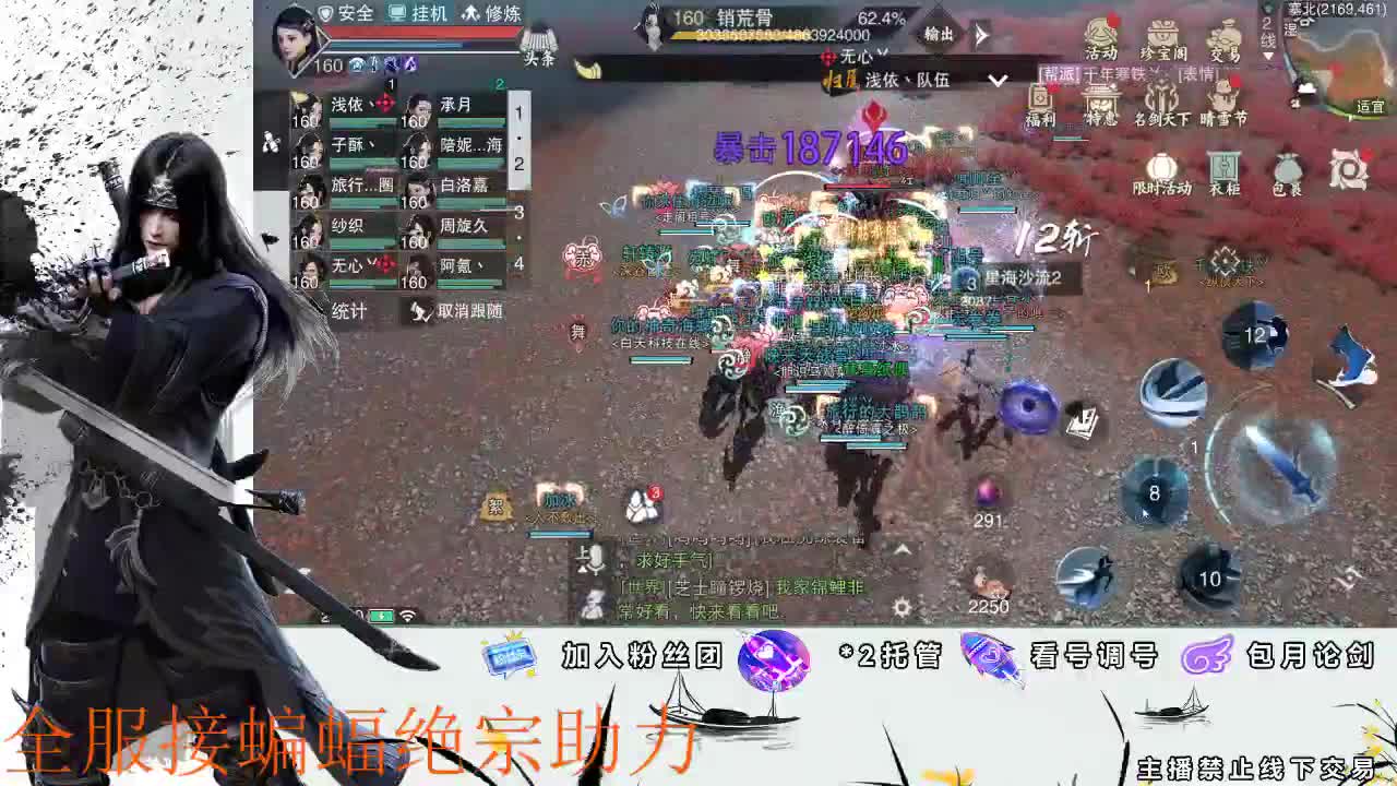 接全区副本开荒、指挥 第1段