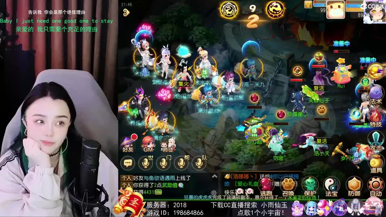 勇武唱歌菜猪 第3段