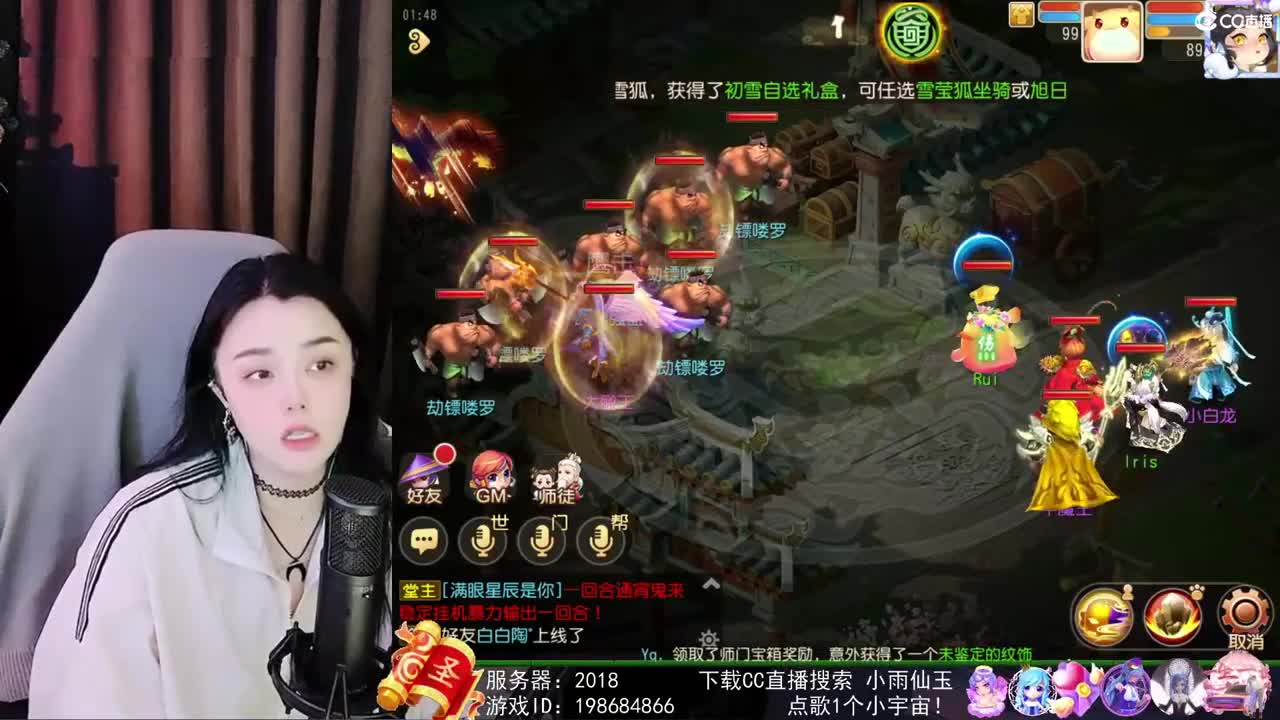 勇武唱歌菜猪 第4段