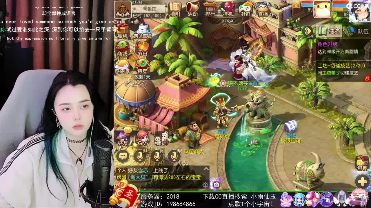 勇武唱歌菜猪 第4段