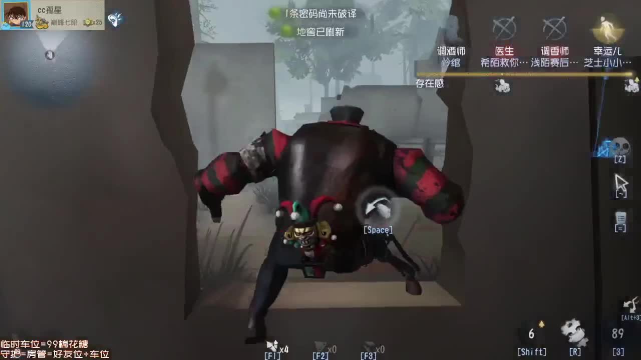 仙人伴你入眠~ 第1段