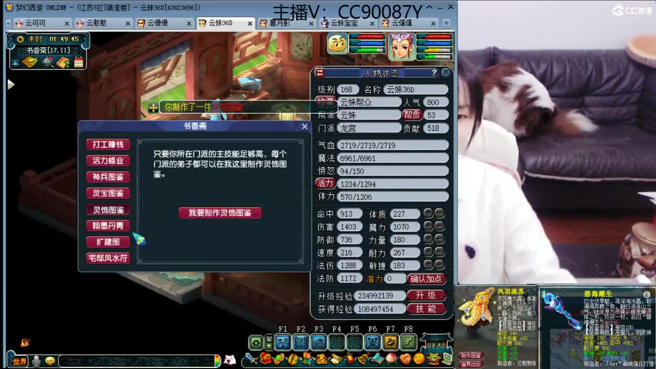 接资源，聊聊天 第2段