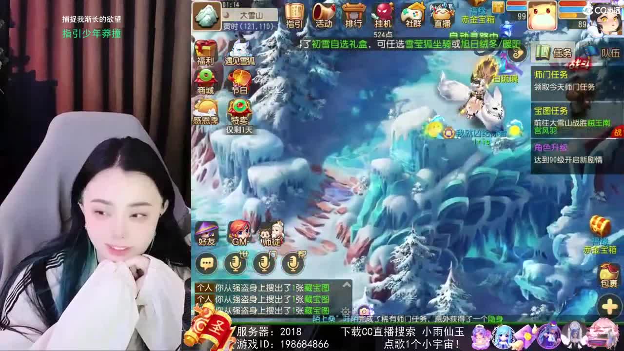 勇武唱歌菜猪 第4段