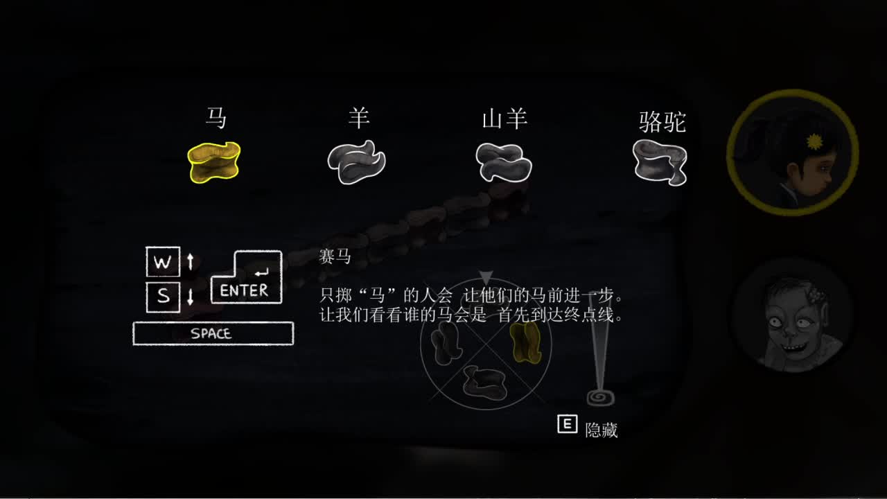 日常日常~ 第1段