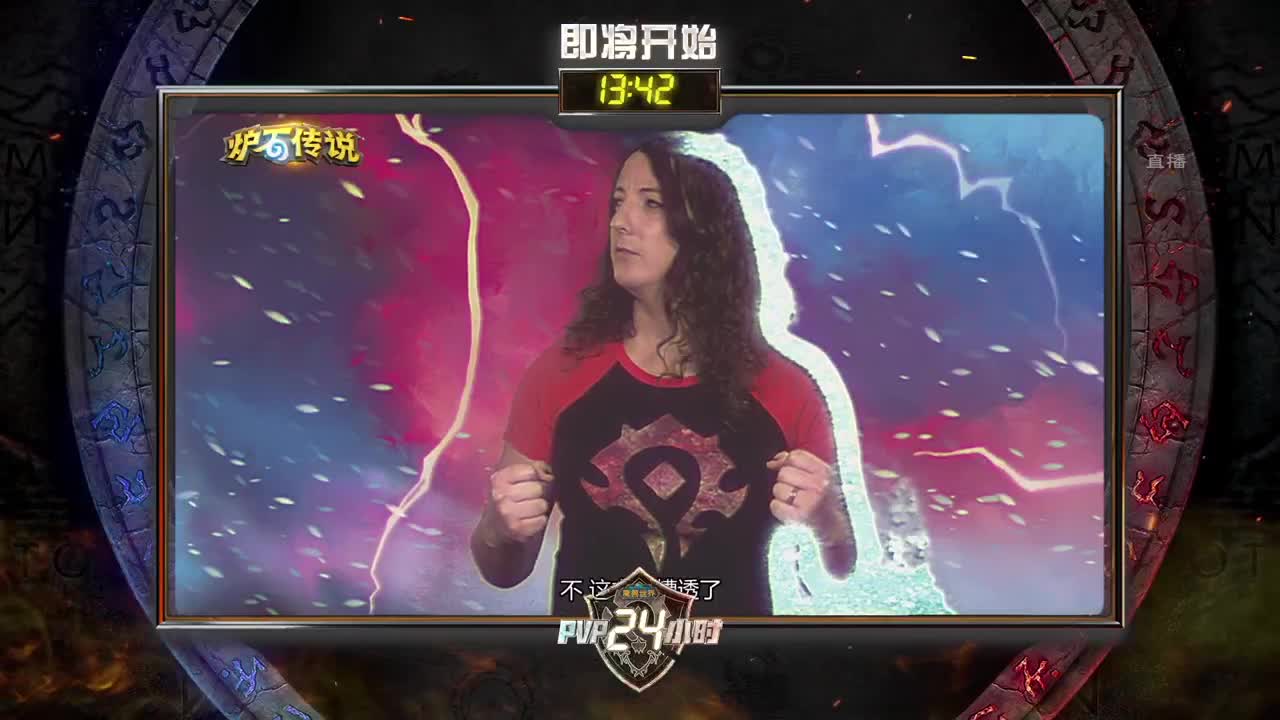 直播：魔兽PVP24小时-南海镇