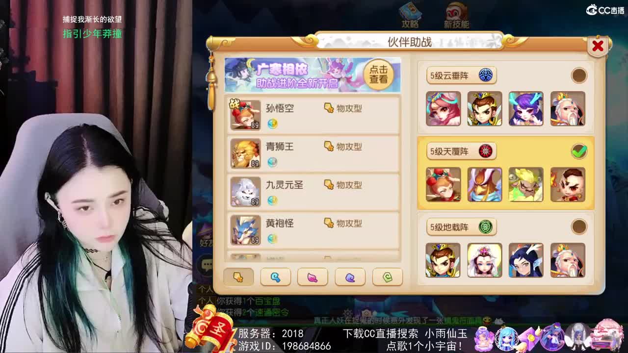 勇武唱歌菜猪 第4段