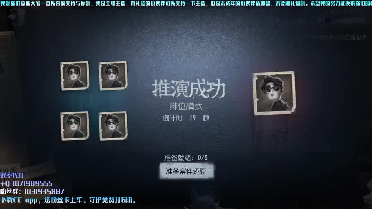 洋洋洋：一口大大的mua 第2段